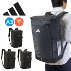 アディダス リュック 35L A3 大容量 adidas 通学 ボックス型 リュックサック メンズ レディース 中学生 高校生 女子高生 男子 女子 2025 新作 68572