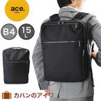 ショッピングビジネスリュック ビジネスリュック エース エースジーン ace.GENE ガジェタブルCB リュック 前持ちリュック B4 15L メンズ 通勤 2気室 バックパック おしゃれ ACEGENE 62363