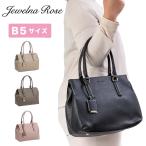  большая сумка женский драгоценности narrow zJewelna Rose Ace B5 портфель большая сумка сумка бизнес ходить на работу меньше красивый . compact 