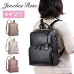  Ace рюкзак женский драгоценности narrow zJewelna Rose A4 Just деловой рюкзак рюкзак портфель ходить на работу кожзаменитель меньше 