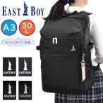  East Boy рюкзак посещение школы женщина женщина высота сырой EASTBOY 30L A3 box type женский ученик неполной средней школы ученик старшей школы рюкзак 