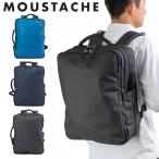 MOUSTACHE リュック ムスタッシュ 20L ボックス メンズ リュックサック リックサック バックパック バッグパック バッグ おしゃれ 通学 通勤