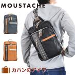 MOUSTACHE ムスタッシュ ボディバッグ A4 メンズ レディース ショルダーバッグ 斜めがけ 斜め掛け おしゃれ 人気 通学 軽量 ブランド 大きめ 大人 合皮 YVQ-5998