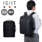IS/IT リュック イズイット ビジネスバッグ ビジネスリュック メンズ レディース マイナビソリッド A4 13.3インチ ノートPC収納 ビジネス リュック 975731