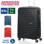 スーツケース アメリカンツーリスター Lサイズ American Tourister 94L 7泊以上 大容量 大きめ 大型 軽量 キャリーケース キャリーバッグ おしゃれ