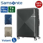 ショッピングサムソナイト 35%OFF サムソナイト スーツケース Samsonite 92L 106L 容量拡張 7泊以上 Lサイズ 大容量 キャリーケース キャリーバッグ 旅行 出張