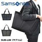 サムソナイト トートバッグ Samsonite サブリム SUB-LIM TOTE BAG メンズ レディース B4 ビジネスバッグ ビジネストートバッグ