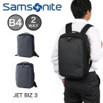 サムソナイト ビジネスリュック ジェットビズ 3 バックパック エキスパンダブル Samsonite A4 B4 リュック メンズ 容量拡張 Jet Biz3