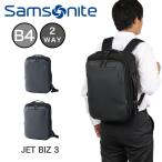 サムソナイト ビジネスリュック ジェットビズ 3 ツーウェイバッグ エキスパンダブル Samsonite A4 リュック メンズ レディース 容量拡張