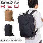 サムソナイト レッド リュック エクスサックスタンダード ツーウェイバックパック ビジネスリュック バックパック Samsonite RED A4 メンズ レディース