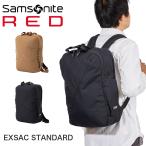 ショッピングサムソナイト サムソナイト レッド リュック エクスサックスタンダード ツーウェイバックパック ビジネスリュック バックパック Samsonite RED A4 メンズ レディース