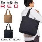 サムソナイト レッド トートバッグ Samsonite RED エクスサック スタンダード メンズ レディース 大容量 肩掛けカバン 通勤