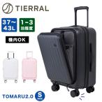 スーツケース TOMARU S 2.0 機内持ち込み Sサイズ 37L 43L トマル 2.0 容量拡張 フロントオープン 1泊 2泊 3泊 軽量 キャリーケース