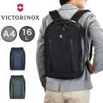 ショッピングガジェット ビクトリノックス ビジネスバッグ リュック メンズ レディース VICTORINOX ビジネスリュック 602151 A4 16L アルトモント コンパクト ラップトップ 通勤