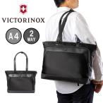 ビクトリノックス トートバッグ VICTORINOX A4 16L アロックス ネロ トートバック バッグ ビジネスバッグ ビジネストート メンズ レディース ブランド 611807