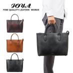 ショッピングビジネス JOYA トートバッグ ミニ ビジネスバッグ A4 メンズ 本革 ジョヤ 革 レザー トート トートバック レザートート ビジネス シンプル