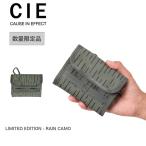 ショッピングmiddle CIE 財布 二つ折り シー GRID3 MIDDLE WALET (01) メンズ レディース ミ二財布 ブランド 評判 032300RC