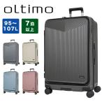 オルティモ スーツケース oltimo Lサイズ 95L 107L 7泊 1週間 以上 大容量 大きめ 長期 キャリーケース レディース メンズ キャリーバッグ おしゃれ OT-0875-69