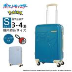 ポケモン カビゴン スーツケース 機内持ち込み Pokemon Sサイズ 37L 2泊 3泊 4泊 軽量 キャリーケース 機内持込 機内持込み ポケットモンスター