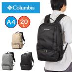 コロンビア リュック Columbia 20L LBフローレス バックパック 通勤 通学 メンズ レディース 弁当が入る PU8681