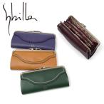 シビラ 長財布 sybilla 財布 がま口 カデネータ レディース 小銭入れあり ブランド ロングウォレット ウォレット かわいい おしゃれ 大容量 本革 5470554