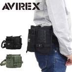 AVIREX ショルダーバッグ ウエストバッグ アビレックス バッグ アヴィレックス メンズ レディース ヒップバッグ ウエストポーチ AVX342L