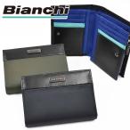 ビアンキ 財布 ミドルウォレット Bianchi 二つ折り 縦型 メンズ レディース 二つ折り財布 ブランド 2つ折り財布 彼氏 男性 BID1203