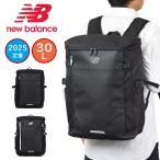 ショッピングリュックサック ニューバランス リュック 通学 new balance 30L A3 ボックス型 リュックサック 男子 女子 中学生 高校生 女子高生 メンズ レディース 2024 新作