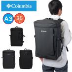 コロンビア リュック 通学 Columbia 35L A3 B4 大容量 ボックス型 中学生 高校生 大学生 男子 女子 リュックサック ボックスリュック PU8777