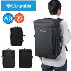 コロンビア リュック 通学 Columbia 30L B4 大容量 ボックス型 中学生 高校生 大学生 男子 女子 リュックサック ボックスリュック スポーツリュック 2024 新作