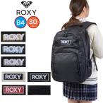 ロキシー リュック 通学 女子 ROXY 30L