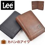 ショッピングlee Lee リー ミドルウォレット 財布 二つ折り メンズ レディース 二つ折り財布 本革 革 レザー 2つ折り 2つ折り財布 320-1895