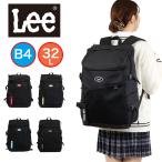Lee リュック 通学 大容量 リー ボックス型 リュックサック 32L バッグ レディース メンズ B4 A4 ブランド バックパック 通学リュック 男子 女子 学生 320-4931