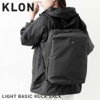 KLON リュック クローン メンズ レディース LIGHT BASIC RUCK SACK 16L バックパック リュックサック 通学 通勤 撥水 おしゃれ ブラック 黒 モノトーン