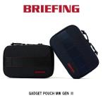 ショッピングポーチ ブリーフィング ポーチ BRIEFING GADGET POUCH MW GEN II ガジェットポーチ 小物入れ メンズ レディース ガジェットケース 充電器 周辺機器 小物 BRA233A41