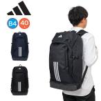 アディダス リュック 通学 40L B4 A4 adidas 2層式 男子 女子 リュックサック メンズ レディース 部活 中学生 高校生 大容量 スポーツ