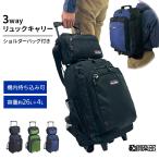  дорожная сумка рюкзак Carry мужской Toro Lee сумка легкий 3WAY сумка на плечо имеется машина внутри принесенный 2.3 день путешествие командировка предотвращение бедствий рюкзак GULLWING KBN15188