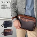  клатч ручная сумочка мужской свадьба 25cm с ремешком . вставка есть большой открытие чёрный шоко CRADLE RIVER KBN25957