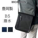 メッセンジャーバッグ ショルダーバッグ メンズ 撥水 日本製 豊岡製鞄 縦型 縦長 斜めがけ 肩掛け バッグ シンプル 黒 紺 KBN33788