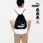 napsakPUMA Puma модный бренд Jim sak мужской мужчина посещение школы ученик начальной школы ученик неполной средней школы 10 плата спортивная форма inserting спортивная форма пакет симпатичный PHASE Jim sak091163