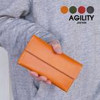 ショッピングサイフ 財布 長財布 メンズ レディース 革 ブランド 人気 おすすめ 大容量 本革 レザー 使いやすい サイフ 日本製 金運 栃木レザー AGILITY ネオギャルソン 1228