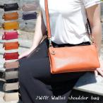 プラグマ PRAGMA 牛革ミニショルダーバッグ お財布兼用ポシェット 軽い 軽量 斜め掛け レザー ブランド LIERRE  25-2003