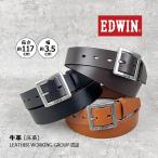 ベルト メンズ 本革 カジュアル 35mm 3.5cm EDWIN エドウィン リアルレザー  ギャリソンバックルデザイン ニッケルフリーバックル 0111178