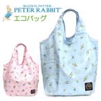 エコバッグ 折りたたみ コンパクト 0607 PETER RABBIT ピーターラビット コンパクトショッピングバッグ S トートバッグ 手提げかばん