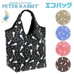 エコバッグ 折りたたみ コンパクト 0634 PETER RABBIT ピーターラビット コンパクトショッピングバッグ S トートバッグ 手提げかばん おしゃれ うさぎ 人気