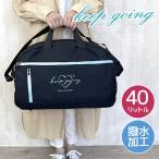  сумка "Boston bag" .. путешествие ученик начальной школы 111069 keep going центральный Heart путешествие Boston чёрный 40L водоотталкивающий дорожная сумка .. путешествие . промежуток школа женщина женский модный 