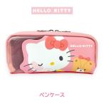 ショッピング生キャラメル ペンケース 大容量 HELLO KITTY ハローキティ むぎゅっと ペンケース 角マチポーチ 箱型ポーチ キャラメルポーチ 小学生 中学生 高校生 119991