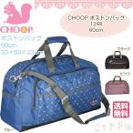  сумка "Boston bag" .. путешествие женщина большая вместимость 1248n CHOOP Shoop лента точка рисунок ширина 60cm модный симпатичный 2.3 день 3.4 день 4.