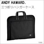  сумка для одежды мужской женский 13066 три складывать ga- men to кейс легкий водоотталкивающий 