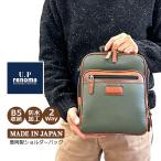 縦型 ショルダーバッグ メンズ U.P re